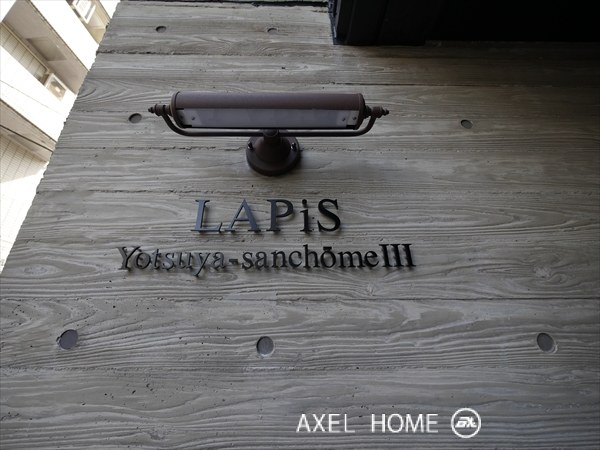LAPiS PARK 四谷三丁目（ラピスパーク四谷三丁目）