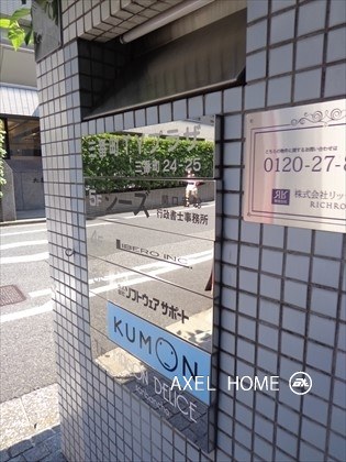 三番町TYプラザ