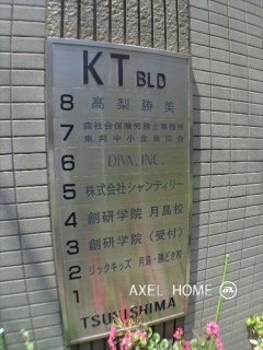 KTビル