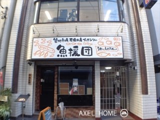 大曽根ビル