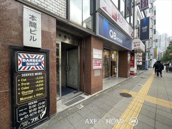 本間ビル（事務所・店舗）