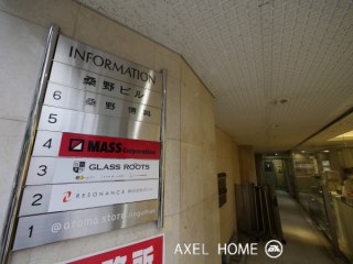 桑野ビル （事務所）