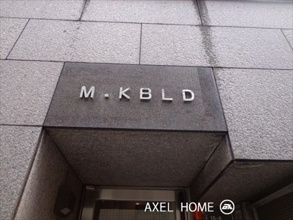 MKビル