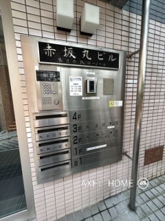 赤坂丸ビル