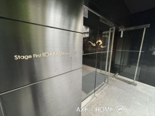 ステージファースト飯田橋アジールコート