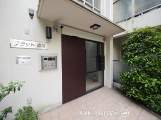 フラット御苑