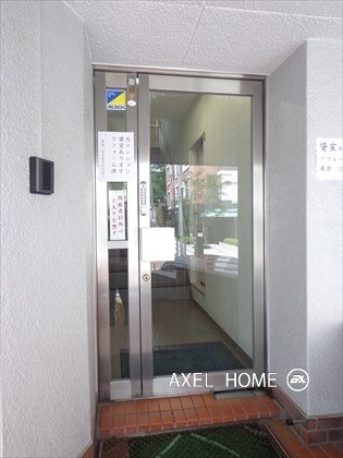 末吉マンション