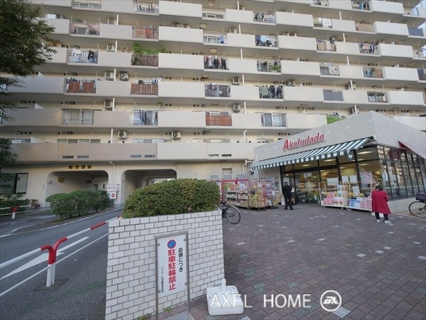 ファミール浜園