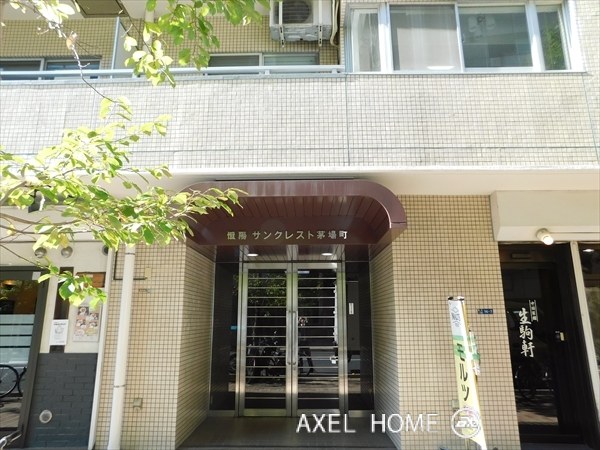 サンクレスト茅場町