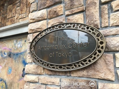 アートコンプレックスセンター （事務所・店舗）
