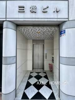 三橋ビル