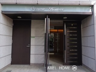音羽ホームズ