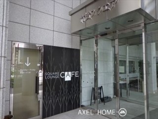 竹橋ヒルズ