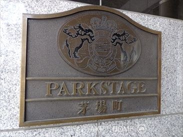 パークステージ茅場町