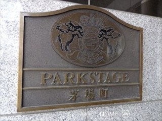 パークステージ茅場町