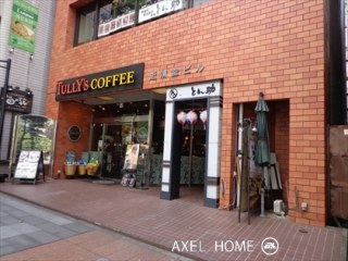 近清堂ビル