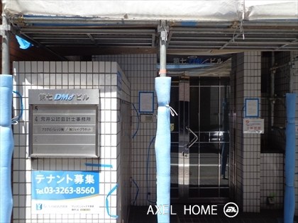 第七DMJビル