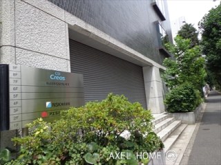 青葉第一ビル