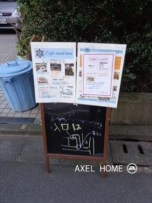 麹町高善ビル