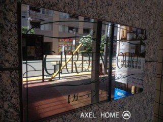 ガーデンコート小石川