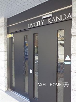 リヴシティ神田