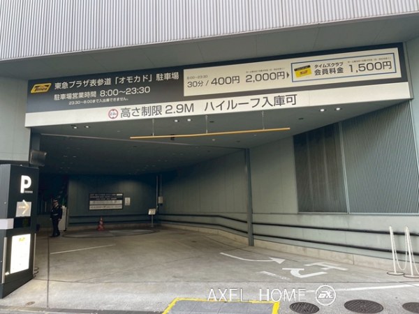 LOCUL（ローカル）