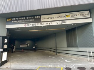 LOCUL（ローカル）
