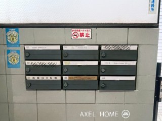 玉造ビル