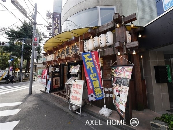 ピジョン（事務所）