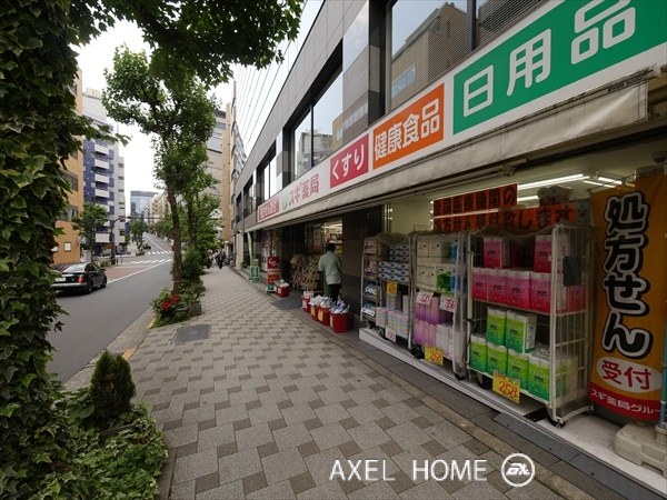 相模屋本社ビル