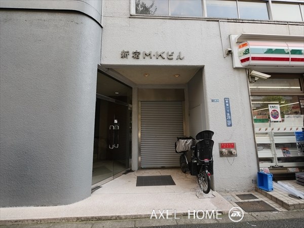 新宿MKビル