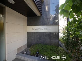Grace Villa 御茶ノ水（グレースヴィラ御茶ノ水）