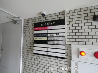 ニュー外苑ハイツ