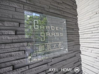 ガーデングラス御茶ノ水
