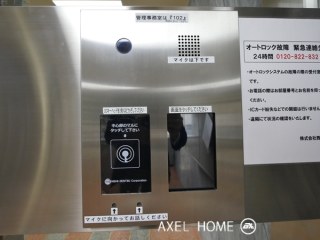 常盤松葵(ときわまつあおい)マンション