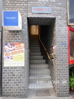 白井ビル