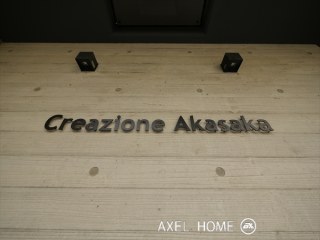 クレアツィオーネ赤坂