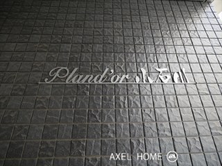 プランドール小石川