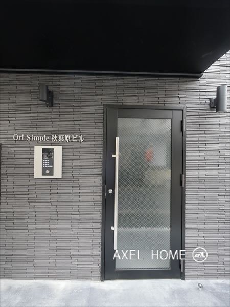 オリシンプル秋葉原ビル
