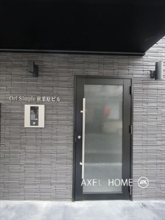 オリシンプル秋葉原ビル