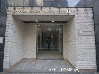 ディ・レジデンセス銀座東