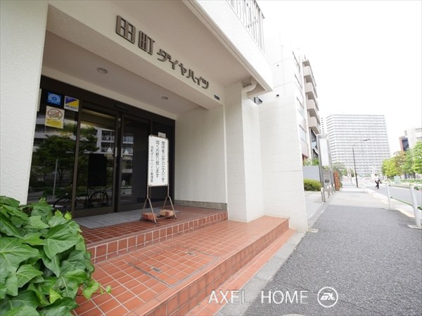 田町ダイヤハイツ
