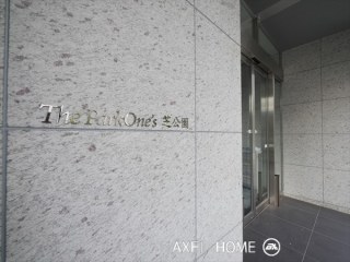 ザ・パークワンズ芝公園