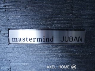mastermind JUBAN（マスターマインドジュウバン）