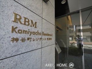 神谷町レジデンス壱番館