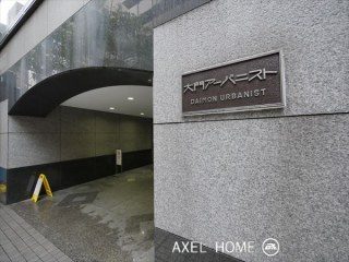 大門アーバニスト（店舗・事務所）