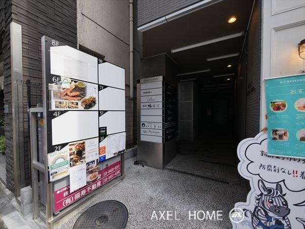 サンピア麻布十番（店舗）