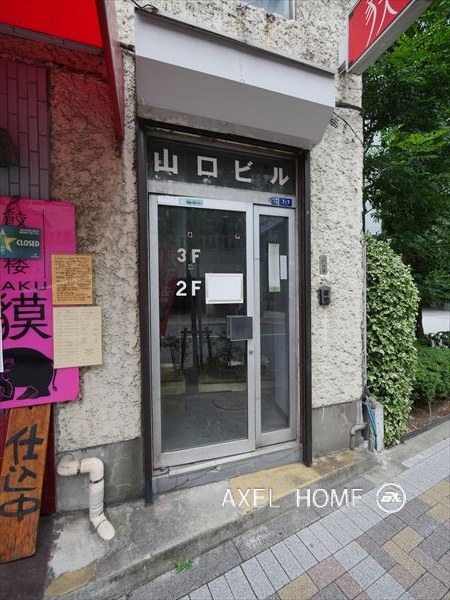 山口ビル（事務所）