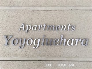 アパートメンツ代々木上原