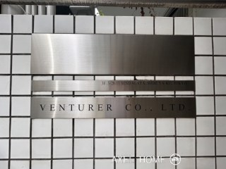 千駄ヶ谷3丁目ビル (事務所)